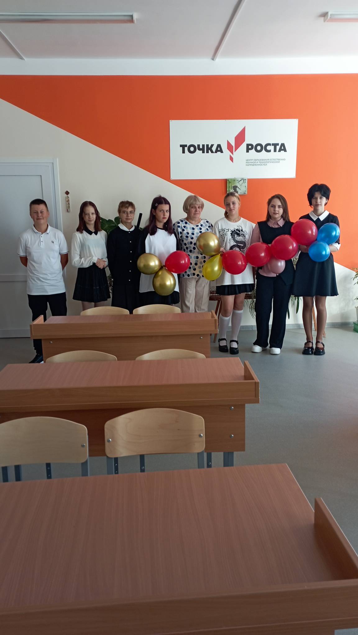 Открытие Центра &amp;quot;Точка роста&amp;quot;.