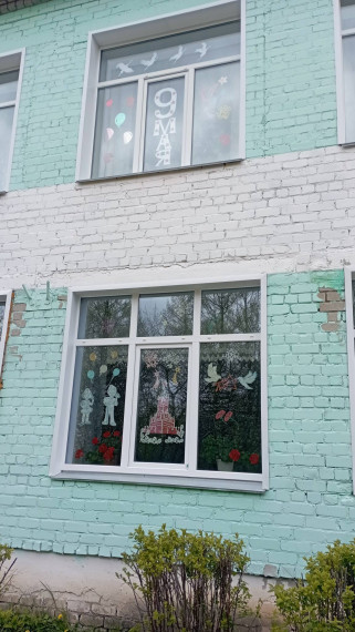 Акция "Окна Победы".