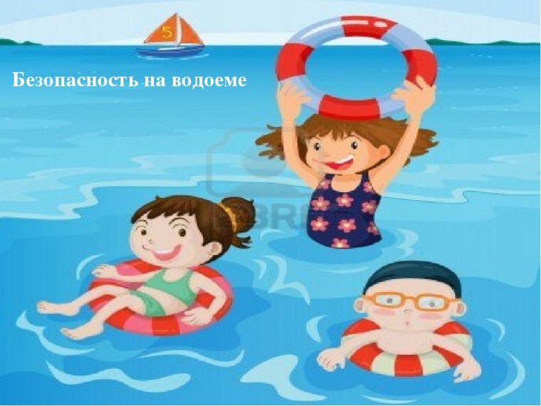 Взрослые! Помните всегда о безопасности детей!.
